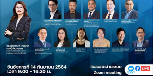 SME in the Next Normal – Bouncing Back from the Crisis