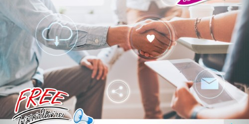 กิจกรรมเชื่อมโยงเครือข่ายนักออกแบบอุตสาหกรรมแฟชั่นและไลฟ์สไตล์สู่ตลาดสากล (Creative Connext)